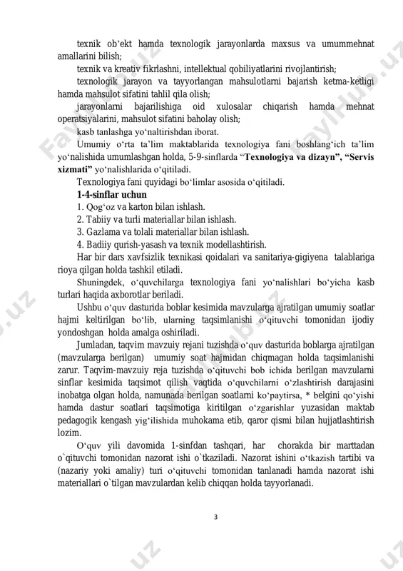 oblarga ajratilgan (mavzularga berilgan) umumiy soat hajmidan chiqmagan holda taqsimlanishi zarur. taqvim-mavzuiy reja tuzishda o‘qituvchi bob ichida berilgan mavzularni sinflar kesimida taqsimot qilish vaqtida o‘quvchilarni o‘zlashtirish darajasini inobatga olgan holda, namunada berilgan soatlarni ko‘paytirsa, * belgini qo‘yishi hamda dastur soatlari taqsimotiga kiritilgan o‘zgarishlar yuzasidan maktab pedagogik kengash yig‘ilishida muhokama etib, qaror qismi bilan hujjatlashtirish lozim. o‘quv yili davomida 1-sinfdan tashqari, har chorakda bir marttadan o`qituvchi tomonidan nazorat ishi o`tkaziladi. nazorat ishini o‘tkazish tartibi va (nazariy yoki amaliy) turi o‘qituvchi tomonidan tanlanadi hamda nazorat ishi materiallari o`tilgan mavzulardan kelib chiqqan holda tayyorlanadi. 4 o‘quvchilar o‘quv faoliyati natijalariga qo‘yiladigan talablar: sanitariya - gigiyena va xavfsizlik talablariga amal qiladi; qog‘ozning buklashning sodda usullarini bajara oladi; qog‘oz, karton va urug‘larni yelimlaydi; tabiiy va turli materiallarni bir-biridan farqlaydi; o‘tkir va tig‘li asboblardan to‘g‘ri foydalana oladi. i bob. qog‘oz va karton bilan ishlash (16 soat) texnologiya fani. xavfsizlik texnikasi qoidalari. texnologiya fani haqida tushuncha. qog‘oz, qaychi, …