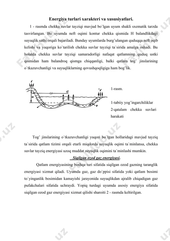 va suvning hajmi kengayadi, g’ovaklik kanallari esa torayadi, quduqqa nisbatan siqib chiqarilgan neft o`rnini suv egallaydi. qatlam suv bosimi tizimining taranglik kengayishi miqdori kichik bo`lishiga qaramay (1/700 dan 1/50000 gacha) bu hodisa katta maydonni egallagan neft konlarini ishlatishda alohida ahamiyatga ega. ayrim hollarda qatlamning tarangilik energiyasi zahirasi uyumdan katta miqdordagi neft olishni ta`minlaydigan mustaqil manba` sifatida xizmat qilishi mumkin. og’irlik (gravitatsiya) kuchlari. neft saqlovchi tog’ jinslari yotqiziqlari qandaydir burchak ostida joylashgan. shuning uchun neft qatlam burchagiga nisbatan pastga qarab oqishga intiladi. ba`zan og’irlik kuchi ta`siridagi energiya qatlamdan quduqqa nisbatan oqimni ta`minlovchi yagona manba` bo`lib xizmat qiladi. og’irlik kuchi energiyasi uyumni ishlatishning oxirgi davrida, ayniqsa boshqa energiya turlari so`ngan paytda namoyon bo`la boshlaydi. tabiiy sharoitda neft va gazning uyumdagi harakati jarayonida bir necha energiya turlari ta`sir etishi mumkin. shuningdek vaqt o`tishi mobaynida energiya manbai bir turdan ikkinchisiga o`tishi ham mumkin. neft va gaz uyumining ishlash usullar. ta`sir etuvchi energiya kuchiga qarab …