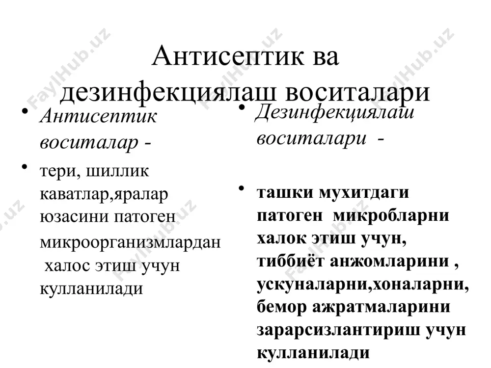 antimikrob vositalar - Page 4