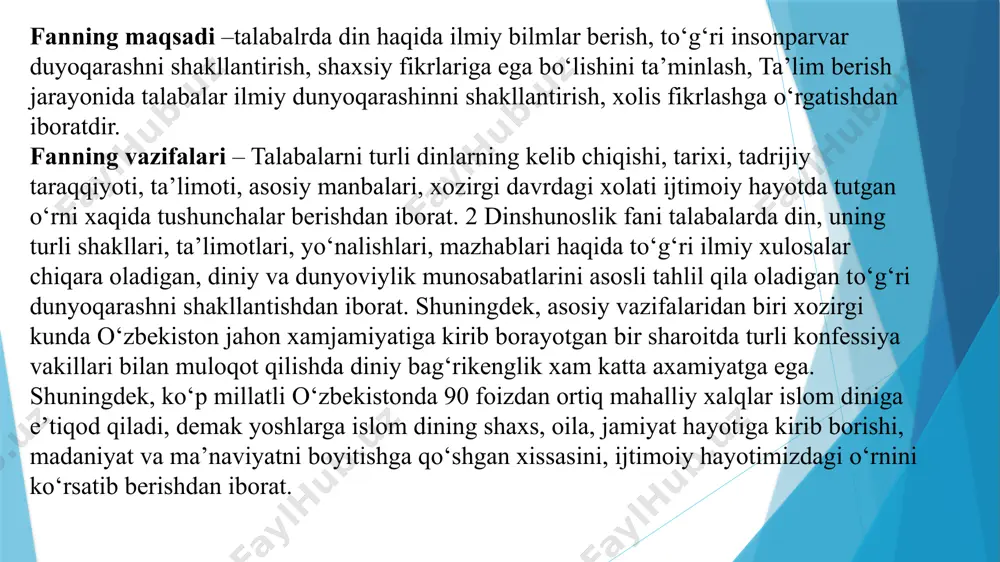 a saqlashga harakat qilgan va hozirda ham shunday. bu ijtimoiy hodisa dinning birlashtiruvchilik – integratsion vazifa deb ataladi. din hamisha muayyan ijtimoiy, etnik va ma’naviy hayotni qamrab olishga intiladi. buning muntazamligini ta’minlash maqsadida din xalqlarning ijtimoiy hayotiga, axloqiy munosabatlariga, shuningdek adabiyoti va san’atiga chambarchas bog‘lanib keta olgan. masalan, yahudiylikda mazkur din vakillarini bir mafkura atrofida saqlab turish uchun ularning bir millat va yagona maslak egalari ekanliklari, yagona xudo – yahvening eng sevimli bandalari ekanliklari uqtiriladi. xristianlikda ham e’tiqod qiluvchilarni unga yanada ko‘proq jalb etish uchun diniy me’moriy, tasviriy san’at, musiqa kabi san’at turlaridan unumli foydalaniladi. xristianlikda maxsus ikona chizuvchilik maktablari faoliyat ko‘rsatadi. 3 uchinchidan, har bir din o‘z qavmlari turmushini tartibga solib, nazorat qiluvchilik – regulyativ vazifani bajaradi. dinlar o‘z urf-odatlarining, marosim va bayramlarining qavmlari tomonidan o‘z vaqtida, qat’iy tartibga amal qilgan holda bajarilishini shart qilib qo‘yadi. misol uchun, islomda kuniga 5 mahal namoz o‘qilishi, har hafta juma namozini jome …