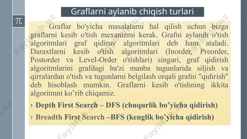 ni kesib o'tish nima? grafni kesib o'tish - bu grafdagi cho'qqilarni aniqlash uchun keng qo'llaniladigan metodologiya. bu kengaytirilgan qidiruv algoritmi bo'lib, u tashrif buyurilgan cho'qqilar ketma-ketligini belgilash bilan birga grafni tezlik va aniqlik bilan tahlil qila oladi. ushbu jarayon cheksiz siklda qulflanib qolmaslikni, grafdagi har bir tugunni tezda aylanib chiqish imkonini beradi. 5 bfs algoritmi arxitekturasi quyidagi bosqichlarni o'z ichiga oladi: grafning dastlabki tugunini tanlash. boshlang'ich tugun joylashtirilgan navbat yaratish. tashrif buyurilgan deb boshlang'ich tugunni belgilash. navbatdan birinchi tugunni chiqarish va qo'shni tugunlar ro'yxatini olish. hali tashrif buyurmagan har bir qo'shni tugun uchun uni tashrif buyurilgan deb belgilash va uni navbatning oxiriga qo’shish kerak. navbat bo'sh qolguncha 4-5-bosqichlarni takrorlanadi. bfs algoritmi qanday ishlaydi? graflarni kesib o'tish algoritmidan daraxt tuzilishidagi har bir ko'rilmagan tugunga tashrif buyurish ya’ni tekshirish va/yoki yangilashni talab qiladi. grafni kesib o'tish ularning grafdagi tugunlarga tashrif buyurish tartibi bo'yicha tasniflanadi. bfs algoritmi operatsiyani grafdagi birinchi yoki boshlang'ich tugundan …