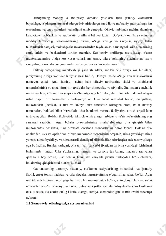 a’ni tarbiyaviy vazifalarni bir maromga solish, oilaning o‘ziga xos xususiyatlarini , imkoniyatlarini aniqlash katta ahamiyat kasb etadi. oilaning tuzilishi va vazifalarini tahlil etishda u jamiyatning ijtimoiy-ma’naviy o‘zagi ekanligi yana bir bor ayon bo‘lmoqda. shu sababli oilaning aniq bir maqomi, asosi bo‘lishi kerak va u kishilar o‘rtasidagi munosabatlarni tartibga solishi, yoshlarda axloqiy fazilatlarni, jismoniy kamolotni, aqliy ziyraklikni shakllantirishi zarur. oilaviy tarbiyaning o‘ziga xosligi shundaki, u bolalardagi ota-onalarning ota-onalik, qon-qarindoshlik xislatlarini kuzatib, shaxsning umumiy va hissiy rivojlanishinigina ta’minlab qolmay, balki shaxsning mavjud imkoniyatlarini va axloqiy kamolotini ham o‘stiradi. shu sababli oilaviy tarbiya doimo mavjudligi, ko‘rsatmaliligi va serjiloligi bilan ajralib turadi. unda asosiy vazifani xalq, odobga doir tadbirlarni bolaga to‘g‘ri o‘rgatish, maslahat berish, kattalar tajribasigina emas, balki oilaning yashash tarzi, muhiti, ota-onalarning kasb-hunari, oila a’zolarining ma’naviy-ruhiy munosabatlari o‘ynaydi. 1.2. yangi oilani shakillantirish asoslari oila va oilaviy tarbiya muammolari bilan shug‘ullanuvchi olimlarning tadqiqotlarida asosiy e’tibor oila bo‘yicha amaldagi bo‘linishga va bolalar tarbiyasida ota-onalarning faol …