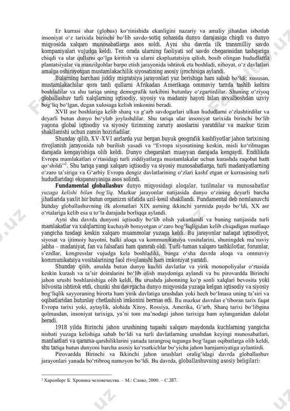 istika» atamasi globallashuvning turli jihatlari va global muammolarga oid ilmiy, falsafiy, madaniy va amaliy tadqiqotlarni, jumladan ularning natijalarini, shuningdek ularni ayrim davlatlar darajasida ham, xalqaro miqyosda ham iqtisodiy, ijtimoiy va siyosiy jabhalarda amalga joriy etish borasidagi amaliy faoliyatni ifodalash uchun qo‘llaniladi. shuni ta’kidlash lozimki, globalistika odatda ilmiy bilimning tabaqalanishi natijasida yoki turdosh fanlar tutashgan joyda paydo bo‘ladigan ayrim fanlar qatoriga kirmaydi. uning vujudga kelishi zamirida qarama-qarshi jarayonlar – hozirgi zamon faniga xos bo‘lgan integratsiyalashuv jarayonlari yotadi. globalistika tadqiqotlar va bilishning shunday bir jabhasiki, bu erda turli fanlar bir-biri bilan uzviy aloqada, har biri o‘z predmeti va metodi nuqtai nazaridan, globallashuvning turli jihatlarini tahlil qiladi, global muammolarni bir-biridan alohida va yaxlit tizim sifatida o‘rganib, ularning echimlarini taklif qiladi. globalistika mustaqil ilmiy yo‘nalish va ijtimoiy amaliyot sohasi sifatida 1960-yillarning oxirlarida shakllana boshladi, lekin uning paydo bo‘lishi uchun ob’ektiv asoslar ancha oldin yuzaga kelgan edi. global jarayonlarning shakllanish tarixi. hozirgi globallashuv jarayonlarining ilk …