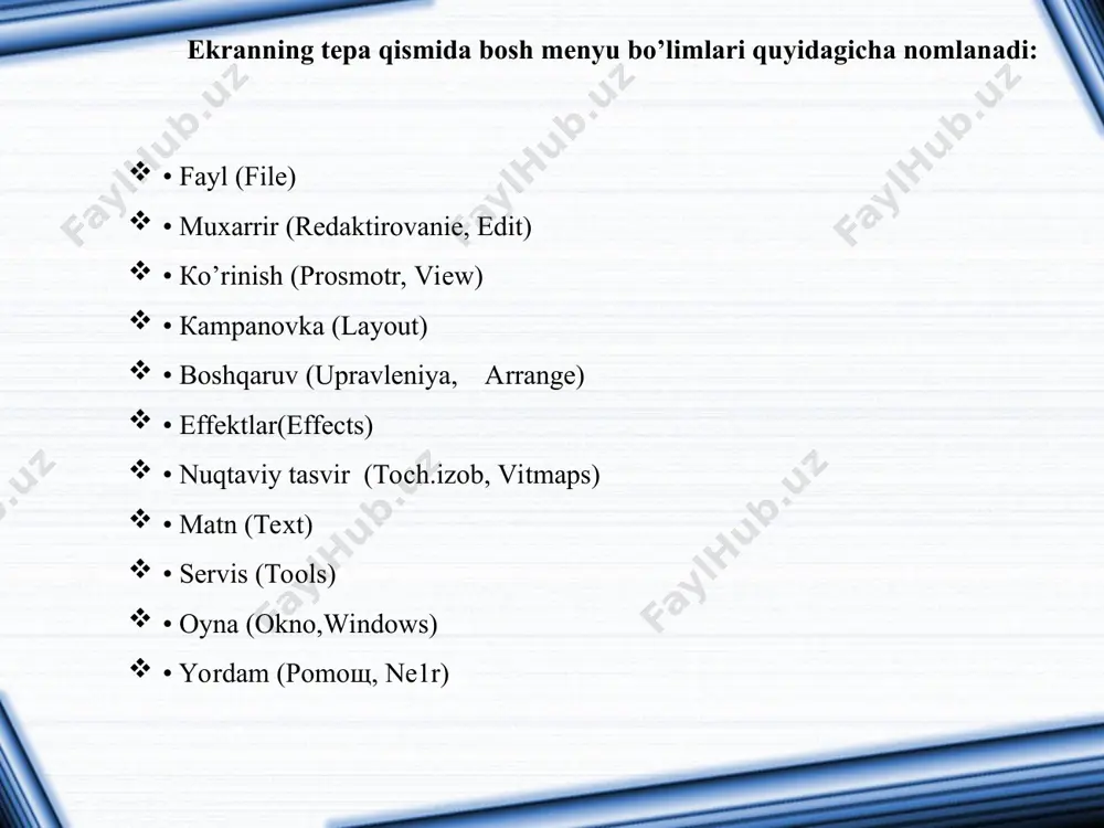 nomlanishi uchun. panel co1or styles (цvetovye stili) - ranglar to’plamidan foydalanish uchun. panel symbols and special characters (simvoly i spetsialnye znaki) - dekorativ simvollar sinfi tanlash uchun. • panel internet bookmark manageg (dispetcher zakladok internet) - matnli gipermurojatlarni yaratish va boshqarish uchun. • panel ntml object conflict (analizator konfliktov ob’ektov ntml) - xujjatlarni korrektsiyalash va tekshirish, internet tarmog’i orqali taqdim etish uchun. • panel script and preset manageg (dispetcher makrosov i gotovyx obraztsov) - makroprgrammalarni yozish va sozlash uchun uchun. • panel object data (baza dannyx) - xujjatdagi jadvalni xar bir ob’ektlarini ma’lumotini o’zlashtirish, masalan: o’lchami, narxi va boshqalar. • panel object rrorerties (svoystva ob’ektov) - xujjatdagi ob’ektlarni parametrlarini o’zgartirish va aks ettirish uchun. • panel link manageg (dispetcher svyazannyx izobrajeniya) - xujjatda bo’lmagan ammo u bilan aloqada bulgan tasvirlarni boshqarish. • panel vitmap so1og mask (цvetovaya maska tochechnogo izorajeniya) - nuktaviy tasvirlarni rangli nikoblarni yaratish uchun. • panel lens …
