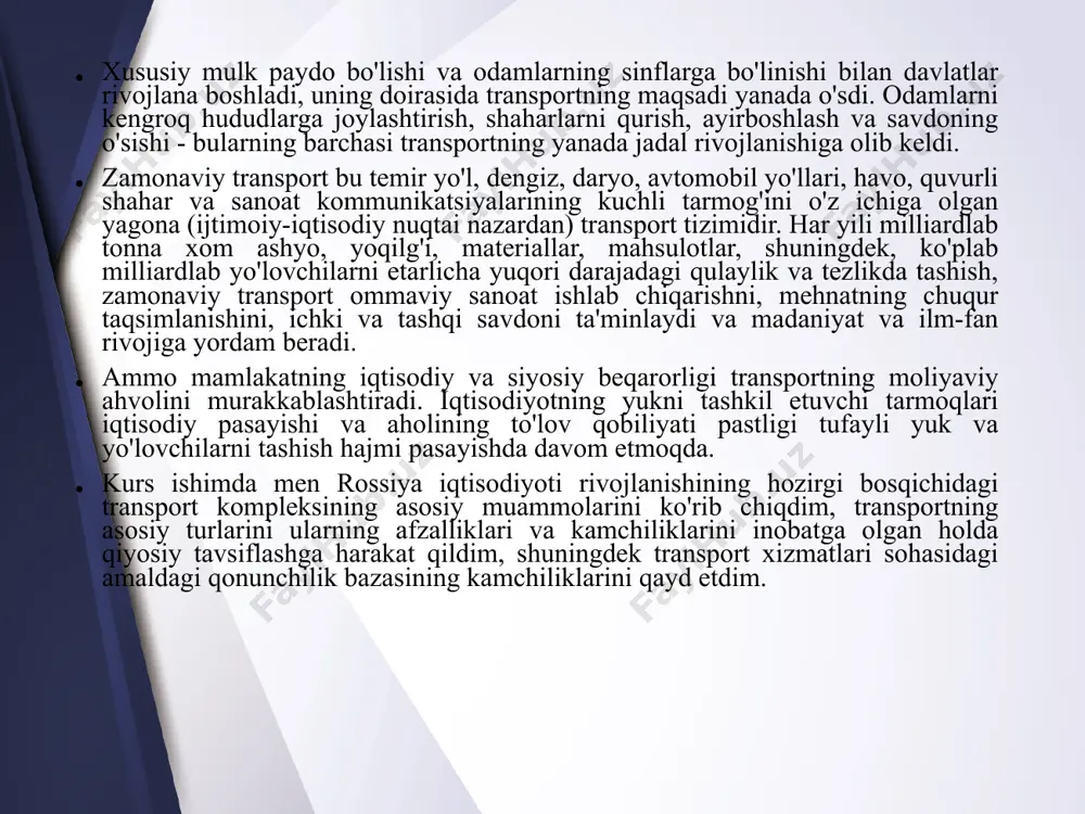 rishning maxsus tarmog'i sifatida mamlakatlar va umuman dunyoning eng maqbul geografik hududlarida ishlab chiqarish ixtisoslashuvining yuqori darajada rivojlanishiga imkon berdi. zamonaviy jamiyatda odamlarning ehtiyojlarini juda ozgina ehtiyojlarni qondirish transportdan foydalaniladi, bu transport vositalarini ishlatilish joylariga yoki odamlarni tovarlar va xizmatlarni iste'mol qilish joylariga etkazib berish uchun ishlatiladi. transport - bu iqtisodiy faoliyatning bir qismi bo'lib, tovarlar va odamlarning jug'rofiy joylashuvini o'zgartirish orqali odamlarning ehtiyojlarini qondirish darajasining oshishi bilan bog'liq. bu xom ashyoni iste'molchilar yaxshiroq ishlatadigan joylarga etkazib berishi mumkin. ijtimoiy ishlab chiqarishda asosiy narsa tashkiliy va texnologik tomondan ko'rib chiqilsa, ilgari ajratilgan tarkibiy qismlarning (mehnat va maishiy texnika vositalari, maishiy texnika vositalari) maqsadga muvofiq, maqbul kombinatsiyasi hisoblanadi. ishlab chiqarish kuchlari rivojlanishining dastlabki bosqichlarida transport moddiy ishlab chiqarish bilan yagona jarayon edi. ijtimoiy mehnat taqsimoti natijasida ushbu faoliyat turi umumlashtirildi, bu mustaqil mahsulot sifatida transport mahsulotlarini maxsus ishlab chiqarishni vujudga keltirdi, bu har doim ancha yuqori almashuv qiymatiga ega. transport tizimisiz …