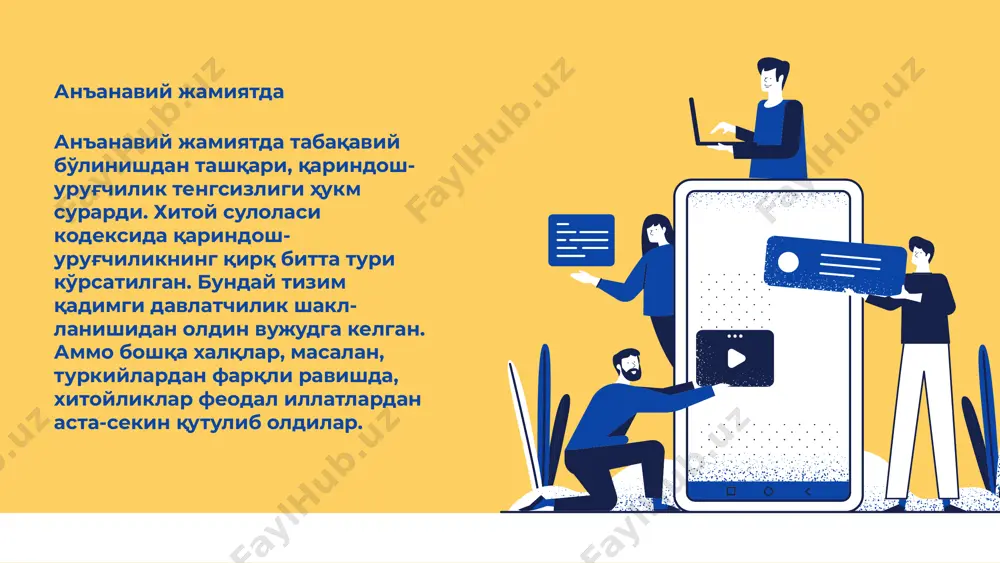хитой ислоҳотларида мутафаккирлар ташаббуси - Page 4