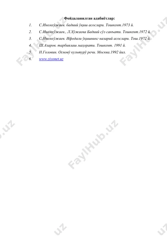 ўкитувчининг бадиий сўз санъати - Page 5