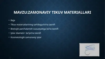 tikuv materiallari — PPTX