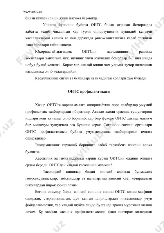 янинг олдини олишининг асосий омиллари чет элликлар ва уз фукороларимиз нофиденциал йул билан тиббий назоратдан утишлари ахолига маълумот бериб огохлантириб туриш, биологик ва кон махсулотлари устидан назорат, беморларга текин тиббий ёрдам курсатиш ва ижтимоий химоялаш уз аксини топган. дунёнинг 8 та буюк давлати акш, олмония, жанубий америка, япония, франция, италия, испания рахбарларининг окиновада булиб утган йигилишида шу масала куриб чикилди ва бмт нинг эпидемияга карши кураш масалалари буйича мувофиклаштириш органи булган бмт оитс дастури кабул килиниб. юнисеф юнеско юнефа, проон лар хомий ташкилотлардир. жахон согликни саклаш ташкилоти ва жахон банки хамкорлигда оитс эпидемиясига карши кучларни бирлаштириш, давосиз деб аталган вирусни жиловлаш, хеч булмаса кенг таркалиши олдини олиш чорасини куришга сафарбар этаётган экан, чиндан хам бу хасталик давлатлараро муаммога айланган ва хеч кимни бефарк колдирмаяпти. оитсга карши ташфикотлар олиб борилмокда. аклий хужум учун саволлар. 1.оитс профилактикасида умумий тадбирлар нималардан иборат? 2.тиббий муассасаларда оитс профилактикаси учун нималар килиниши керак? 3.оитс инфекция манбаиларига …