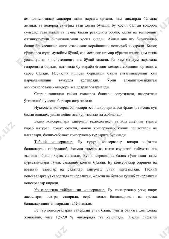 бу консерваларда балиқ гўштининг табиий ҳиди ва таъми тўлиқ сақланиб қолади. треска ва пишка балиқларининг жигаридан тайёрланадиган консервалар жуда тансиқ ҳисобланади. бунинг учун зич консистенцияли, қора ва яшил доғларсиз, оқ ва крем рангга эга бўлган жигарлардан фойдаланилади. желели консервалар. бу консервалар салака, сиг ва угорь балиқларидан тайёрланади. яхшилаб ювилиб ва майдаланган балиқ гўшти бўлакчалари банкаларга жойланиб, унинг устига илвира ҳосил қилувчи қуйма қуйилади. масалан, «желели салака», «желели угорь», балиқ консервалари олишда битта шартли банкага 2 г агар ва 9 г желатиннинг сувли эритмаси қуйилади. эритмани тайёрлашда эритмага янги пиёз шарбати, туз, сирка кислотаси солинади. шунингдек, ҳар бир банкага биттадан лавр барги, 2-3 дона қора мурч ва бир дона гвоздика солинади. бу гуруҳ консерваларининг бошқаларига ойқулоқлари олиниб ювилиб-тозаланган балиқларнинг бошидан ёки майда балиқлардан тайёрланган илвира берадиган бульондан фойдаланилади. шунингдек, озроқ миқдорда агар, зираворлар дамламаси ва сирка кислотаси ҳам ишлатилади. бульонли консервалар. бу тур консервалар фақатгина совутилган узоқ шарқ скумбрия балиқларидан тайёрланади. …