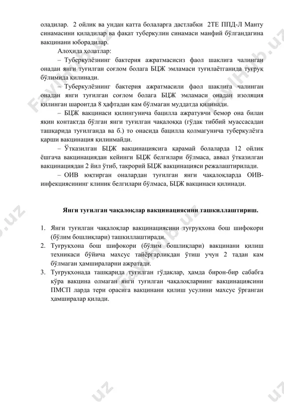 an 6 oy o'tib qilinishi kerak. 3. anamnezda tuberkulyoz, tmb yuqtirgan tashxisi bo'lsa. 4. 2 te ppd-l bilan mantuning musbat va shubhali reaktsiyasi. 5. avval btsj vaktsinasi yuborilgandagi asoratli reaktsiyalar (keloidli chandiq, limfadenit va b.). 6. oiv-yuqtirgan bolalar. eslatma: oilada, bolalar muassasalarida va boshqa joylarda yuqumli bemorlar bilan kontaktda bo'lganda emlash karantin muddati yoki ushbu kasallik uchun inkubatsion davrning maksimal muddati tugaganida qilinadi. emlanishdan vaqtincha ozod bo'lgan shaxs, kuzatuv osti va hisobga olinishi kerak, emlash esa to'liq sog'aygandan yoki qarshi ko'rsatma bekor qilinganidan so'ng bajariladi. zarur bo'lgan holatda mos ravishda klinik-laborator tekshiruvlar o'tkaziladi. yangi tug'ilgan vaqtida vaktsinatsiya qilinmagan bolalar, 2 oylik yoshigacha tuberkulin sinamasisiz poliklinikada btsj vaktsinasini oladilar. 2 oylik va undan katta bolalarga dastlabki 2te ppd-l mantu sinamasini qiladilar va faqat tuberkulin sinamasi manfiy bo'lgandagina vaktsinani yuboradilar. alohida holatlar: · tuberkulyozning bakteriya ajratmasisiz faol shakliga chalingan onadan yangi tug'ilgan sog'lom bolaga btsj emlamasi tug'ilayotganida tug'ruq bo'limida qilinadi. · tuberkulyozning …