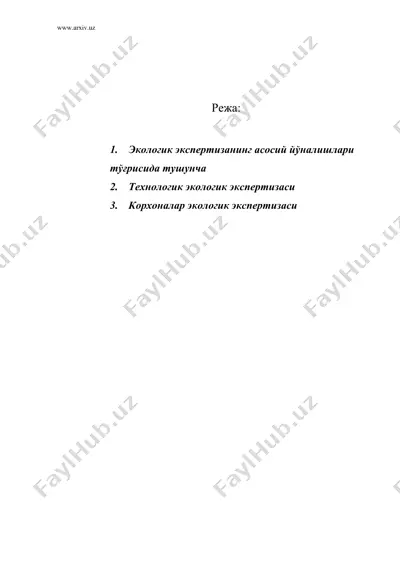 экологик экспертизанинг асосий йўналишлари — DOC