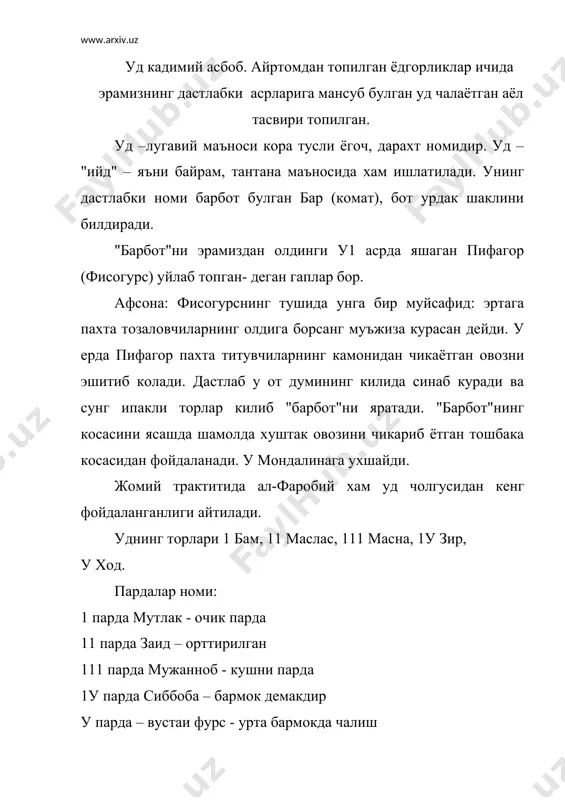 ги, маданият булими, 1992, 90-б.