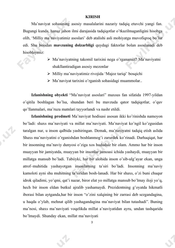 uri emas, faoliyatlar iyerarxiyasi, sistemasi, zanjir tashkil qiladi, ya’ni inson faoliyati qancha ko’pqirrali va teran bo’lsa shaxs ham shunchalik barkamol rivojlanadi. faoliyatlar ‘tugunini’ esa shaxs kirishadigan ijtimoiy munosabatlar sistemasi ‘bog’laydi’. iqtisodiy faoliyat insonni predmetlarning xossalarini bilishga va ularga ishlab chiqarish jarayonida foydalanishga majbur etadi va iqtisodiy faoliyatning murakkablashuvi, uning turlarini ko’payib borishi, borliq haqidagi bilimlarning ham ko’payib, chuqurlashuviga olib keladi. iqtisodiy faoliyatni amalga oshirish jarayonida shaxs faqat mehnat predmetlari, mehnat qurollari, texnika va texnologiyaning sifatlarini o’rganish bilan chegaralanmaydi, balki o’z qobiliyatlari, imkoniyatlar, intellektual salohiyatini ham bilib oladi, ya’ni o’z-o’zini anglash xodisasi yuz beradi. 1.1. ma’naviyatning takomil tarixini nega o’rganamiz? ma’naviyatni shakllantiradigan asosiy mezonlar “ma’naviyat asoslari” maxsus fan sifa-tida 1997 yildan o’qitila boshlagan bo’lsa, shundan beri bu mavzuda qator tadqiqotlar, o’quv qo’llanmalari, ma’ruza matnlari tayyorlandi va nashr etildi. ularning har biri fan rivojiga ozmi- ko’pmi muayyan hissa qo’shganligini inkor etmagan holda, tan olish kerakki, ma’naviyat hodisasining mohiyatini teran ochib beruvchi, sohaning …