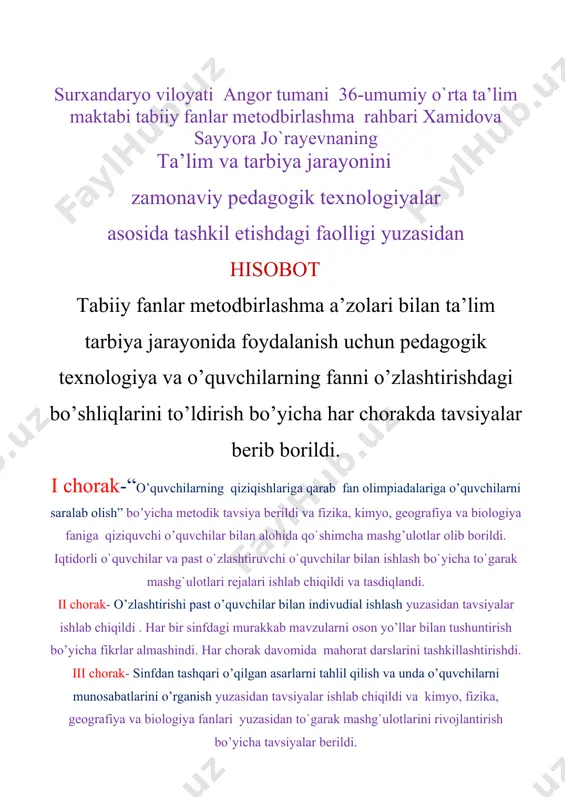 ma qilinib, kelgusi o`quv yili uchun metodik tavsiyalar ishlab chiqildi. surxandaryo viloyati angor tumani 36-umumiy o`rta ta’lim maktabi tabiiy fanlar metodbirlashma rahbari xamidova sayyora jo`rayevnaning fanlararo integratsiyani kuchaytirish va steam yondashuvini samarali tadbiq etishdagi faolligi yuzasidan hisobot maktabda boshqa fan metodbirlashmalari bilan fanlararo integratsiyani kuchaytirish va steam yondashuvni samarali tadbiq etish masalasi har chorakda muhokama qilingan. o’quvchilarga birgalikda “pisa klubi” mashg’ulotlari olib borish jarayonida bunga amal qilingan. i chorak-“xalqaro o’quvchilar bilimini baholash dasturi” mavzusida ma’ruzalar qilingan. ii chorak- “o’qish savodxonligi jarayonida fanlararo integratsiyani kuchaytirish” mavzusida davra suhbati tashkil qilingan. iii chorak-“matematik savodxonlikda o’quvchilar kreativligini matnlar asosida boyitib borish nutqi texnikalari” mavzusida muhokama o’tkazilgan. iv chorak-“pisa test topshiriqlari asosida o’quvchilar bilimini baholashning samarali usullari” mavzusida mahorat darslari olib borilgan surxandaryo viloyati angor tumani 36-umumiy o`rta ta’lim maktabi tabiiy fanlar metodbirlashma rahbari xamidova sayyora jo`rayevnaning umumta’lim muassasasida o’quv-tarbiya jarayoni sifatini yanada yaxshilashdagi faolligi rasmlar ilova qilasiz, yig`ilish, ochiq darslardan va hakazo image1.emf …
