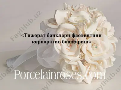 тижорат банклари фаолиятини корпоратив бошкариш — PPT