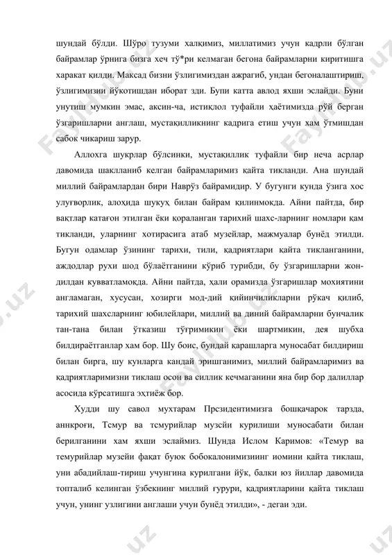 илди. максад бизни ўзлигимиздан ажрагиб, ундан бегоналаштириш, ўзлигимизии йўкотишдан иборат зди. бупи катта авлод яхши эслайди. буни унутиш мумкин эмас, аксин-ча, истиқлол туфайли ҳаётимизда рўй берган ўзгаришларни англаш, мустақилликнинг кадрига етиш учун хам ўтмишдан сабок чикариш зарур. аллохга шукрлар бўлсинки, мустақиллик туфайли бир неча асрлар давомида шаклланиб келган байрамларимиз қайта тикланди. ана шундай миллий байрамлардан бири наврўз байрамидир. у бугунги кунда ўзига хос улуғворлик, алоҳида шукуҳ билан байрам қилинмокда. айни пайтда, бир вақтлар катағон этилган ёки қораланган тарихий шахс-ларнинг номлари қам тикланди, уларнинг хотирасига атаб музейлар, мажмуалар бунёд этилди. бугун одамлар ўзининг тарихи, тили, қадриятлари қайта тикланганини, аждодлар рухи шод бўлаётганини кўриб турибди, бу ўзгаришларни жон-дилдан кувватламоқда. айни пайтда, ҳали орамизда ўзгаришлар мохиятини англамаган, хусусан, хозирги мод-дий қийинчиликларни рўкач қилиб, тарихий шахсларнинг юбилейлари, миллий ва диний байрамларни бунчалик тан-тана билан ўтказиш тўғримикин ёки шартмикин, дея шубха билдираётганлар хам бор. шу боис, бундай қарашларга муносабат билдириш билан бирга, шу кунларга кандай …