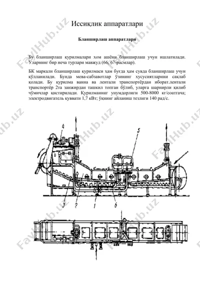 иссиклик аппаратлари — DOC