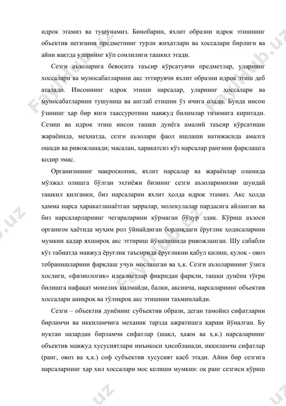 зги – объектив дунёнинг субъектив образи, деган тамойил сифатларни бирламчи ва иккиламчига механик тарзда ажратишга қарши йўналган. бу нуқтаи назардан бирламчи сифатлар (шакл, ҳажм ва ҳ.к.) нарсаларнинг объектив мавжуд хусусиятлари инъикоси ҳисобланади, иккиламчи сифатлар (ранг, овоз ва ҳ.к.) соф субъектив хусусият касб этади. айни бир сезгига нарсаларнинг ҳар хил хоссалари мос келиши мумкин: оқ ранг сезгиси кўриш доирасидаги тўлқинлар барча узунликларининг электромагнит хоссалари қоришмасини ҳам, қўшимча ранглар ҳар қандай жуфтлиги (қизил ва кўк-яшил, сариқ ва сафсар) қоришмасини ҳам акс эттиради. бундан оқ ранг тўлқин ёки нарса юзасининг объектив хоссаси сифатида қаралиши мумкин эмас, деган янглиш хулоса чиқарилади. қора ранг тўлқин хоссаси эмас: унинг шарти – кўриш доирасида нурланишнинг йўқлиги. тўлқин йўқ нарса ҳақида ахборот бера олмайди. бундан қуйидаги сохта хулоса келиб чиқади: ранг, ҳид – бу нарсаларнинг хоссалари эмас, балки бизнинг сезгиларимиздир (э.мах); «ранг» сўзи билан руҳий кечинмаларнинг муайян тоифаси белгиланади (в.оствальд). дунё эса овозсиз, бўёқлар ва ҳидлардан холи. унда …