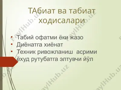 tabiatvatabiat hodisalari — PPTX