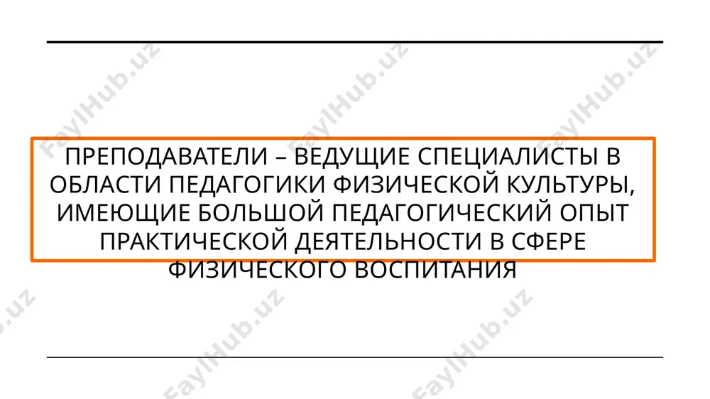 магистерская программа - Page 5