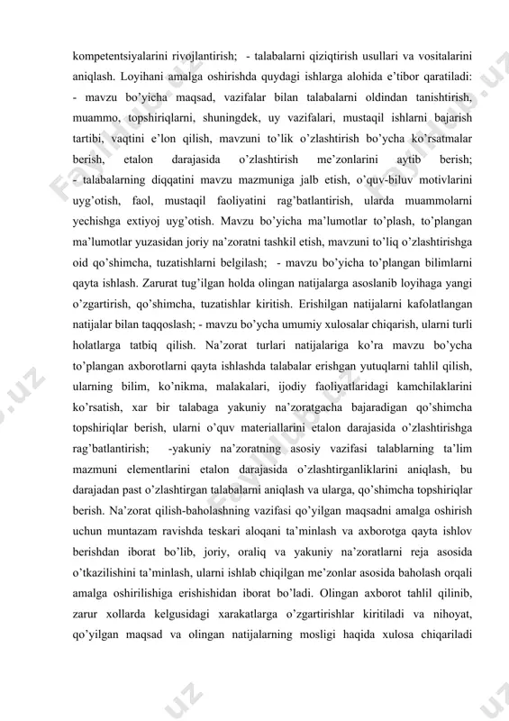 lingan natijalarga asoslanib loyihaga yangi o’zgartirish, qo’shimcha, tuzatishlar kiritish. erishilgan natijalarni kafolatlangan natijalar bilan taqqoslash; - mavzu bo’ycha umumiy xulosalar chiqarish, ularni turli holatlarga tatbiq qilish. na’zorat turlari natijalariga ko’ra mavzu bo’ycha to’plangan axborotlarni qayta ishlashda talabalar erishgan yutuqlarni tahlil qilish, ularning bilim, ko’nikma, malakalari, ijodiy faoliyatlaridagi kamchilaklarini ko’rsatish, xar bir talabaga yakuniy na’zoratgacha bajaradigan qo’shimcha topshiriqlar berish, ularni o’quv materiallarini etalon darajasida o’zlashtirishga rag’batlantirish; -yakuniy na’zoratning asosiy vazifasi talablarning ta’lim mazmuni elementlarini etalon darajasida o’zlashtirganliklarini aniqlash, bu darajadan past o’zlashtirgan talabalarni aniqlash va ularga, qo’shimcha topshiriqlar berish. na’zorat qilish-baholashning vazifasi qo’yilgan maqsadni amalga oshirish uchun muntazam ravishda teskari aloqani ta’minlash va axborotga qayta ishlov berishdan iborat bo’lib, joriy, oraliq va yakuniy na’zoratlarni reja asosida o’tkazilishini ta’minlash, ularni ishlab chiqilgan me’zonlar asosida baholash orqali amalga oshirilishiga erishishidan iborat bo’ladi. olingan axborot tahlil qilinib, zarur xollarda kelgusidagi xarakatlarga o’zgartirishlar kiritiladi va nihoyat, qo’yilgan maqsad va olingan natijalarning mosligi haqida xulosa chiqariladi …