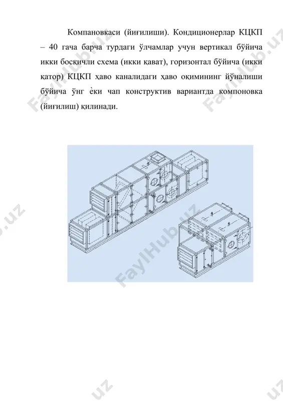 kцкп turidagi karcask-panel konditsionerlar - Page 4