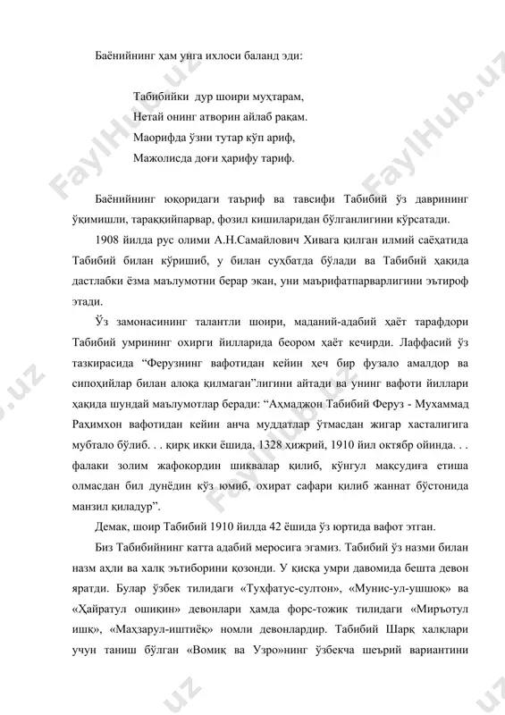 и йилларини оддий халқ қаторида қийинчилик билан ўтказди. қатор шарқ шоирлари сингари табибий ҳам фалакдан норози бўлади. уни жуда кўп масалаларда айблайди, хусусан, табибийнинг фалакка берган таърифини ўқиймиз : фалак золики андоқ бордурур бир турфа айёра ки, ҳар ким жуфт анга бўлса, қилур албатта аввора дейди. фалак кўҳна бўлганлиги учун уни зол дейишади. аммо табибий зол (кампир) дейиш билан унинг нафақат кўҳна ва қарилиги, балки унинг халқ қисса ва эртакларида учрайдиган маккор ва жодугар кампирлар сингари эканлигини ҳам таъкидламоқчи бўладилар. ғазалда маккор фалакнинг қатор салбий хусусиятлари очилиб боради. у раҳмсиз, бешавқат, жаллод, чунки яхши-ёмон демасдан, аямасдан ҳамманинг бўйнига қилич солади. шоҳни ҳам, гадони ҳам аяб ўтирмайди: демак, яхши-ёмон токим гадоу шоҳ, чегарда энг бу янглиғ кўрмади ҳеч кимса жаллоди ситам қора. шоир ўзи ёмон кўрган салбий характерда таърифлаши лозим бўлган фалакни қоралаш учун энг оҳорли белги ва сифатларни топади. халқимизда азалдан ёмон одамнинг юзи қора дейиш, ёмонларнинг юзига қора суртиш, …