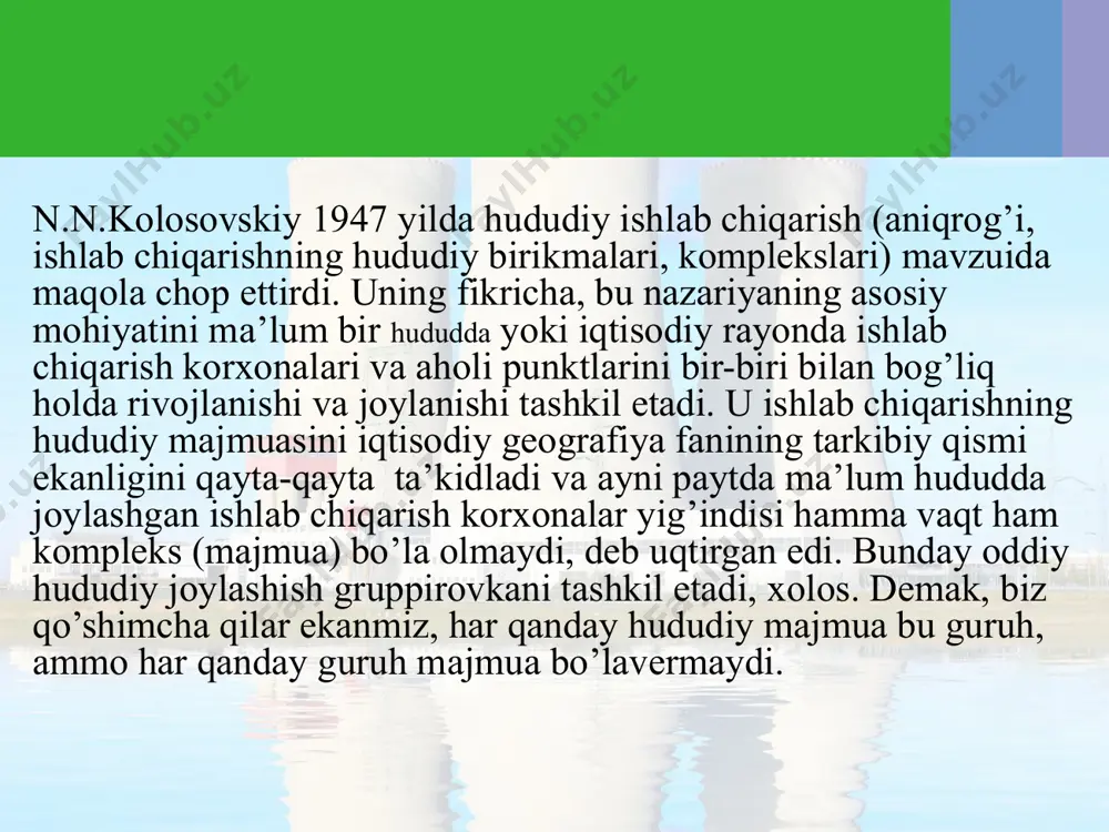 chindan ham kompleks-majmuaning ilmiy-amaliy ahamiyati katta. chunonchi, u: √ tabiiy sharoit va tabiiy resurslardan atroflicha foydalanish; √ ishlab chiqarishni mumkin qadar chiqindisiz yo’lga qo’yish; √ ishlab chiqarishni tizim-tarkib asosida hududiy tashkil qilish; √ iqtisodiy geografiya va uning asosiy tushunchasi bo’lgan iqtisodiy rayonlarni o’rganish; √ iqtisodiy rayonlar хo’jaligi tarkibini qayta qurish va boshqalarda ahamiyatlidir. «комплекс»-байналмилал тушунча былиб, у бирикма, бирлашма, у ёки бу щодисаларнинг ызаро ало=адорликда, таъсирда мавжудлигини англатади. hichm-lar g’oyasi, birinchidan, iqtisodiy rayonlar хo’jaligini kompleks rviojlantirish va, ikkinchidan, n.n.kolosovskiyning ural-kuznetsk kombinati (ukk) va baykalbo’yi («angarqurilish») komplekslari loyihalarini yaratish va ularni amalga tadbiq etish jarayonida yuzaga keldi. ushbu tushuncha ilk bor irkutsk-chereleхovo majmuasiga nisbatan ishlatildi. albatta, bunda muallifning injenerlarcha fikrlashi, transport-temir yo’l qurilishi mutaхassisi bo’lishi ham katta ahamiyatga ega bo’ldi. uning, rossiya (sobiq ittifoq) iqtisodiy geografiya fanining hichmlar va iqtisodiy rayonlar to’g’risidagi yutug’ini hatto rivojlangan mamlakatlar-aqsh va germaniya ham tan olgan; bevosita muallifning o’zi 1948 yilda frantsiyada ushbu muammolar va ularning …