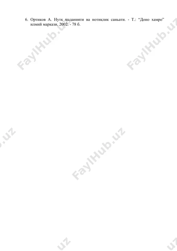 pedagogik mahorat haqida - Page 3