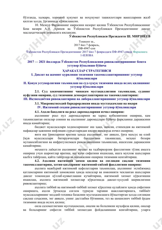 стратегиясида назарда тутилган ўзбекистон республикасини ривожлантиришнинг устувор йўналишларини амалга ошириш бўйича комиссиялар зиммасига давлат дастурига киритилган тадбирлар тўлиқ, ўз вақтида ва сифатли бажарилишини ташкил этиш ва назорат қилиш, шунингдек ҳаракатлар стратегиясини 2018 — 2021 йилларда амалга ошириш бўйича тегишли йиллик давлат дастурлари лойиҳаларини тайёрлаш вазифаси юклансин. ўзбекистон республикаси вазирлар маҳкамаси ҳаракатлар стратегиясида назарда тутилган ўзбекистон республикасини ривожлантиришнинг устувор йўналишларини амалга ошириш бўйича комиссиялар билан биргаликда давлат ва хўжалик бошқаруви органлари, маҳаллий давлат ҳокимияти органлари, нодавлат нотижорат ташкилотларининг давлат дастурида назарда тутилган тадбирларни амалга ошириш бўйича фаолияти мувофиқлаштириб борилишини, шунингдек унинг жойларда ижро этилиши устидан тизимли назоратни таъминласин. белгилаб қўйилсинки, давлат дастури бажарилишининг бориши тўғрисидаги умумлаштирилган ахборот ҳаракатлар стратегиясида назарда тутилган ўзбекистон республикасини ривожлантиришнинг устувор йўналишларини амалга ошириш бўйича комиссиялар томонидан ҳар чоракда ўзбекистон республикаси президенти девонига тақдим этиб борилади. 6. давлат дастурида назарда тутилган тадбирларни амалга ошириш учун масъул давлат органлари ва ташкилотлар қуйидагиларга алоҳида эътибор қаратсин: жисмоний ва юридик …