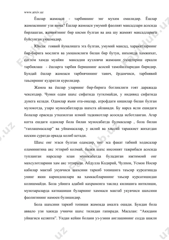и. бундан бола аввало узи хакида учинчи шахс тилидан гапиради. масалан: “акидани уйнагиси келяпти”. ундан кейин болани уз-узини англашининг содда шакли сифатида уз характер хислатларини англаш юзага келади. лекин факат ёшлар жамоасининг бошка аъзолари билан буладиган муносабатдагина боланинг уз-узини англаши жамоада уз ролини англаш даражасигача кутарилади. бошкалар уни “яхши” еки “ёмон” деб бахо беришларини тушунгандан кейингина бола уз-узига бахо беришни урганади. мана шундай йул билан таклид килиш юзага келади. аввал киска муддатли баъзан тасодифий жараен сифатида, ундан сунг эса жамоанинг етарли даражада фаол таъсир курсатиши туфайли шахснинг хислати сифатида уз-узини танкид килиш хислати юзага келади. шунинг учун тарбиянинг муваффакиятли шартларидан бири - шахсни “жамоада ва жамоа оркали таркиб топтиришдир”. усмир уз тенгкурлари, жамоа хаети ва фаолиятида фаол иштирок этиб, жамоа манфаатларини кузлаб яшашига хамда уз хатти-харакатларини ана шу жамоага буйсундиришга урганади. укувчи факат жамоада ва жамоа таъсири остида жамоа узаро бирдамлик муносабатлар тажрибасини, ижтимоий йуналишни тараккий эттириш, шахс ва жамият …