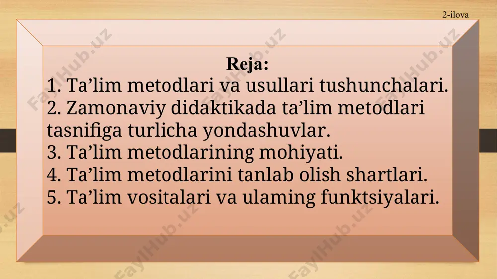 limning binar metodlari (m.i.maxmutov). 5. yaxlit yondashuv bо‘yicha ta’lim metodlari tasnifi (y.k.babanskiy). 6. ta’limning interfaol metodlari. 9-ilova og‘zaki kо‘rgazmali amaliy kitob bilan ishlash videometod hikoya suhbat tushuntirish ma’ruza munozara illyustratsiya demonstratsiya mashq amaliy laboratoriya didaktik о‘yin о‘qish о‘rganish reja tuzish konspekt qilish kо‘rish, о‘rganish, nazorat qilish an’anaviy (manbasiga kо‘ra) ta’lim metodlari tasnifi 10-ilova asosiy didaktik maqsadlariga kо‘ra ta’lim metodlari tasnifi: yangi bilimlarni egallash metodlari; kо‘nikma va malakalarni shakllantirish metodlari; bilimlarni amaliyotda qо‘llash metodlari; bilim, kо‘nikma va malakalarni mustahkamlash va nazorat qilish metodlari. 11-ilova о‘rgatish metodlari о‘rganish metodlari axboriy-ma’lumotli ijro etish (bajarish) tushuntirishli reproduktiv kо‘rgazmali-amaliy ijodiy-amaliy tushuntirishli-undovchi qisman izlanishli undovchi izlanishli ta’limning binar metodlari yaxlit yondashuvga kо‘ra ta’lim metodlari tasnifi о‘quv-bilish faoliyatini tashkil etish va amalga oshirish metodlari. о‘quv-bilish faoliyatini motivatsiyalash va rag‘batlantirish metodlari. о‘quv-bilish faoliyatini nazorat va о‘z-о‘zini nazorat qilish metodlari. 12-ilova 13a-ilova о‘rganilayotganlarini о‘zlashtirishga da’vat qilish metodlari yangi materialni anglash metodlari о‘rganilganlarini fikrlashga imkon beruvchi metodlar erkin yozish. klaster. …