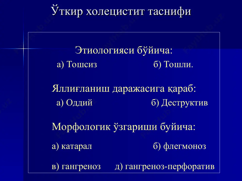 ўткир холецистит ваунингасоратлари - Page 5
