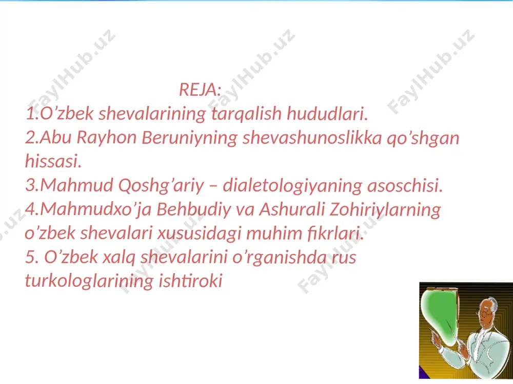 zdagi joylashish va o’troqlashish ham davrlar o’tishi bilan ma’lum bir kichik-kichik shevalarning yoki o’sha xududda umumiy bo’lgan fonetik yoki morfologik xususiyatlarning paydo bo’lishiga olib kelgan, albatta. qadimgi viloyatlar joylashgan bugungi ana shu xududlar ham bir-birlaridan sheva va dialekt tiplarining tarqalishiga ko’ra o’zaro farq qiladilar. masalan, qadimgi xorazm xududida hozir o’g’uz va kipchok shevalari tarqalgan bo’lsa.qadimgi shosh xududida esa bir-biriga o’xshash toshkent tip shevalarining mavjudligini ko’ramiz yoki qadimgi davon erlarida bugun o’zbek adabiy tiliga morfologik xususiyatlari bilan asos xisoblangan andijon, farg’ona va shu tipdagi shevalar tarqalgan. qadimgi so’g’d hisoblangan o’lkaning bugungi erlarida esa shunday manzarani ko’ramiz: samarqand, kattaqo’rg’on, urgut, payshanba, qarnob, q arshi, beshkent, shaxrisabz, kitob xududlaridagi o’zbek shevalarining o’zaro fonetik-morfologik xususiyatlariga ko’ra yaqinligi va ularning buxoro shevalariga o’xshash tomonlari faqat bugungi kun bilan, ya’ni bular orasidagi hozirgi aloqa va adabiy ta’sir bilan emas, balki tarixan bir yaxlit hududda shakllangani va tashkil topgani bilan, ularning etnogenezida qatnashgan, ishtirok etgan umumiy etnik, …