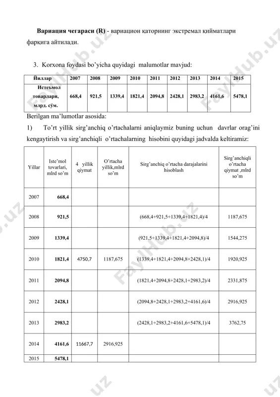 4 ˆ ï î ï í ì å å = = ¢ × = = = å = . 6 , 5 330 / 7 , 1857 2 ) ( / 1 ; 85 , 54 10 / 5 , 548 / 0 t t t y a n t y a