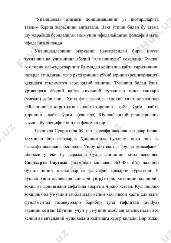 ланган хоҳиш, агар ҳатто унинг излайдиган нарсаси баъзан ўлим билан чиқсада, ўзи хоҳлаган нарсани излайди. бу – азобларнинг сабаби ҳақидаги ҳақиқат деб аталади. 3. агар инсоннинг барча эҳтирослари негизида ётган хоҳиш бартараф этилиши мумкин бўлса, унда эҳтирос ўлади ва одамнинг азоблари ниҳоясига етади. бу – азобларнинг тўхтатилиши ҳақидаги ҳақиқат деб аталади. 4. хоҳиш-истаклар ва азоблар бўлмайдиган ҳолатга эришиш учун муайян йўлга амал қилиш лозим. яъни тўғри тафаккур, тўғри феъл-атвор, тўғри турмуш тарзи, куч-ғайрат ва ҳ.к. бу – азобларнинг сабабидан халос бўлиш ҳақидаги ҳақиқатдир. иккинчи туркумга кирувчи мактаблар ичида жайнизм ва чорфак фалсафий ғоялари тирик ва нотирик дуне билан ифодаланади. нотирик табиатга улар моддийликни киритадилар. моддий нарсаларнинг ҳаммаси бўлинмас майда заррачалардан ташкил топган. нотирик табиатга жайничилар яна макон, вақт, ҳаракат кабиларни ҳам киритганлар. жайнизм фалсафий ғояларига кўра тирик табиат жондан иборат. жоннинг асосий хусусияти онглиликдир. онглилик турли жонларда турлича бўлади, унинг имконияти чексиздир. бироқ жон тана билан боғлангандир. у эҳтирослар, хоҳиш-истаклар …