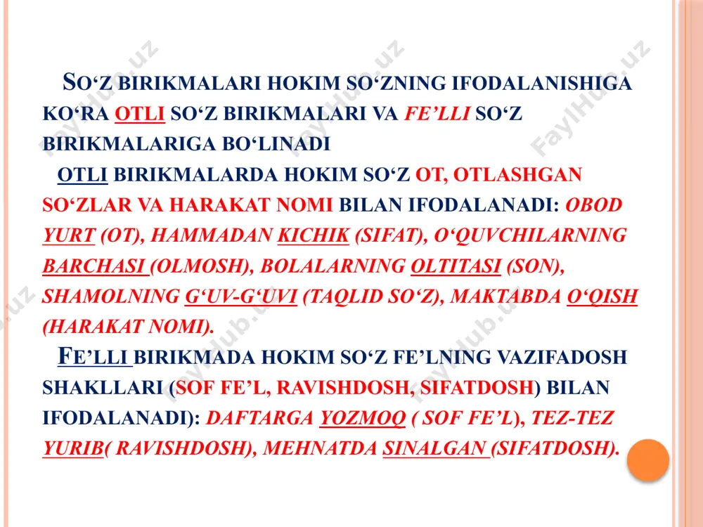 lari, ko‘makchilar yordamida bog‘langan bo‘lishiga qaramay, boshqaruv emas, balki bitishuv sanaladi, chunki bu birikmalar tarkibidagi kelishik va egalik qo‘shimchalari “qotib” qolgan va ularning ikkita so‘zni bog‘lashda hech qanday roli yo‘q. devor soat, uy vazifa, ot to‘rva, non zavod kabi xoslik, mansublik munosabatini bildiradigan birikmalar ham bitishuv munosabatiga misol bo‘ladi. so‘z birikmalarining tuzilish jihatdan turlari so‘z birikmalarining tuzilishiga ko‘ra sodda va murakkab turlari mavjud. sodda so‘z birikmalari ikki mustaqil so‘zdan iborat so‘zlarning birikuvidir: oq ip, katta ish, baland bino… mehnatiga yarasha olmoq, hammaga qaraganda aqlli (bu yerda so‘zlar soni uchta bo‘lsa ham, mustaqil ma’no anglatuvchi so‘zlarning soni ikkita). qo‘li ochiq yigit, tarvuzi qo‘ltig‘idan tushgan odam, qulog‘iga quyib uqtirmoq. bu birikmalar ham sodda so‘z birikmalari hisoblanadi, chunki bu yerda turg‘un birikma qatnashgan. turg‘un birikma xuddi so‘zlar kabi bitta so‘roqqa javob bo‘ladi va bitta lug‘aviy birlik hisoblanadi. g‘arbiy yevropada yashamoq, vazirlar mahkamasida ko‘rilmoq, besh qavatli bino – bir qismi qo‘shma so‘z shaklida kelganligi …