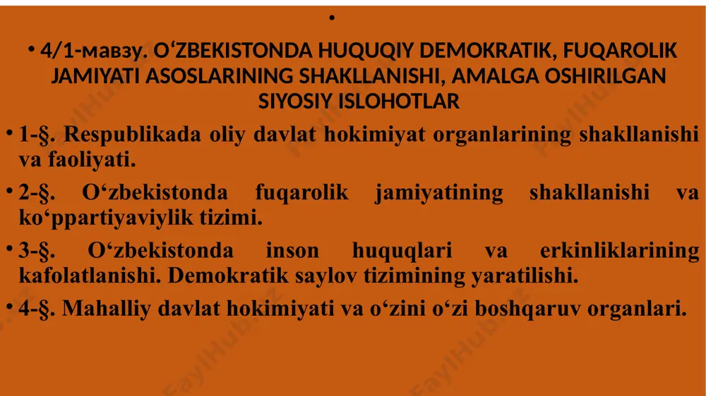 respublikasi oliy majlisi hududiy saylov okruglari bo‘yicha ko‘ppartiyaviylik asosida besh yil muddatga saylanadigan 250 nafar deputatdan (o‘zbekiston ssrning 1978-yildagi konstitutsiyasiga binoan o‘n ikkinchi chaqiriq respublika oliy soveti deputatlarining soni 500 kishidan iborat edi) iborat bo‘ladi, deb belgilab qo‘yilgan edi. 1994-yil 25-dekabr hamma joyda saylovlar qonun talablariga muvofiq umumiy, teng, to‘g‘ridan-to‘g‘ri saylov huquqi asosida yashirin ovoz berish yo‘li bilan o‘tdi. nomzodlardan birontasi ham yetarli ovoz ololmagan saylov okruglarida 1995-yil 8- va 25-yanvar kunlari takroriy saylovlar bo‘ldi. uch bosqichda bo‘lib o‘tgan saylov yakunlariga binoan 250 nafar deputatdan iborat tarkibdagi parlament shakllantirildi. saylov ko‘ppartiyaviylik asosida o‘tkazildi. shu tariqa, mamlakatimizda yangi parlamentga bo‘lgan saylovlar muvaffaqiyatli yakunlandi. oliy majlisni demokratik yo‘l bilan shakllantirishning mamlakatimiz tarixidagi ilk tajribasi bo‘ldi. 1994-yil 25-dekabrdagi saylovlar asosida oliy kengash o‘rniga ko‘ppartiyaviylik asosida demokratik prinsiplarga asoslanib faoliyat yuritadigan bir palatali parlament – oliy majlis shakllantirildi. ushbu parlament 1995–2004-yillarda faoliyat ko‘rsatdi. parlamentda fraksiyalar faoliyat ko‘rsata boshladi. “o‘zbekiston respublikasi oliy majlisining qonunchilik palatasi …