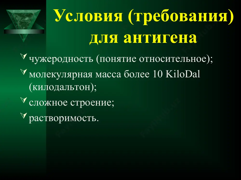 бенности иммуноглобулинов медицинское значение классов антител: ig g → проходит через плаценту, вторичный иммунный ответ ig a → siga – местный иммунитет слизистых оболочек ig m→ первичный иммунный ответ ig d → ag-распознающий рецептор зрелых в-лимфоцитов ig e → анафилаксия нормальные антитела определение базальный уровень иммуноглобулинов, постоянно образующихся в организме без явной антигенной стимуляции значение отражают готовность макроорганизма к иммунному реагированию, могут свидетельствовать об отдаленном контакте с антигеном нормальные антитела специфичны в отношении бактерий кишечной группы, кокков, некоторых вирусов и др. спасибо за внимание!
