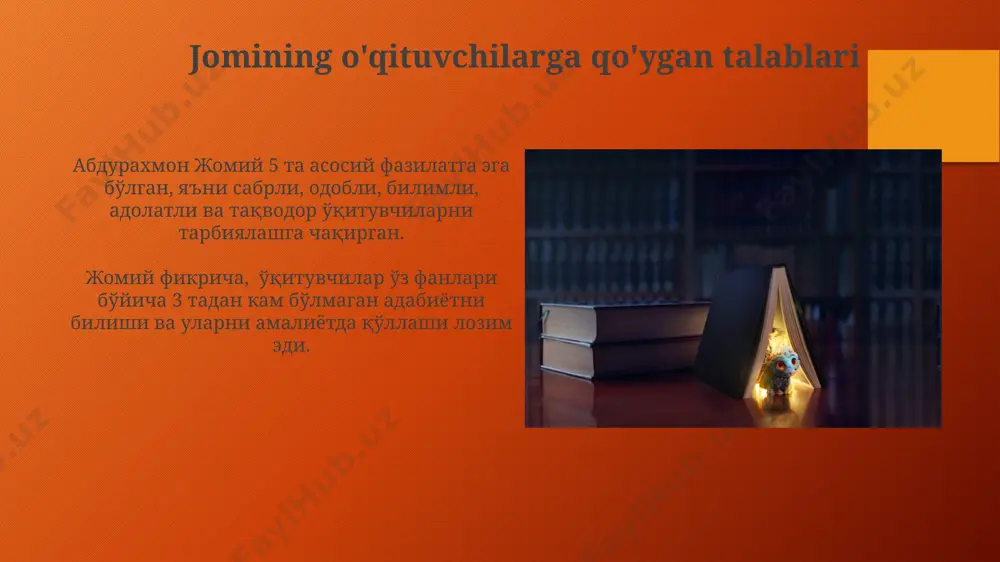 слубларини амалий жиҳатдан намоён этади. “нахжул-фарos” каби асарларида 40 дан ортиқ ҳикмат ва пандлар берилган бўлиб, улар ёшларнинг ахлоқий тарбиясига катта таъсир кўрсатади. jomining pedagogik qarashlarini o'rganishning ahamiyati абдураҳмон жомийнинг таълимга бўлган ёндашувларини ўрганиш, 15-16 асрлардаги маърифий муҳитни ва таълим тизимини чуқурроқ англаш имконини беради, бу эса замонавий педагогика учун муҳим манба ҳисобланади. жомийнинг тарбиявий қарашларини таҳлил қилиш, 4 та асосий тарбиявий йўналишни аниқлашга ва уларнинг самарадорлигини замонавий таълим контекстида баҳолашга имкон яратади, бу эса инновацион педагогик усулларни ривожлантиришга ёрдам беради. e'tiboringiz uchun rahmat @taqdimot_robot image3.png image4.jpg image5.jpg image6.jpg image7.jpg image8.jpg image9.jpg image10.jpg image11.jpg image12.jpg image13.jpg image14.jpg image15.jpg image16.jpg image17.jpg image18.jpg image19.jpg image20.jpg image1.png