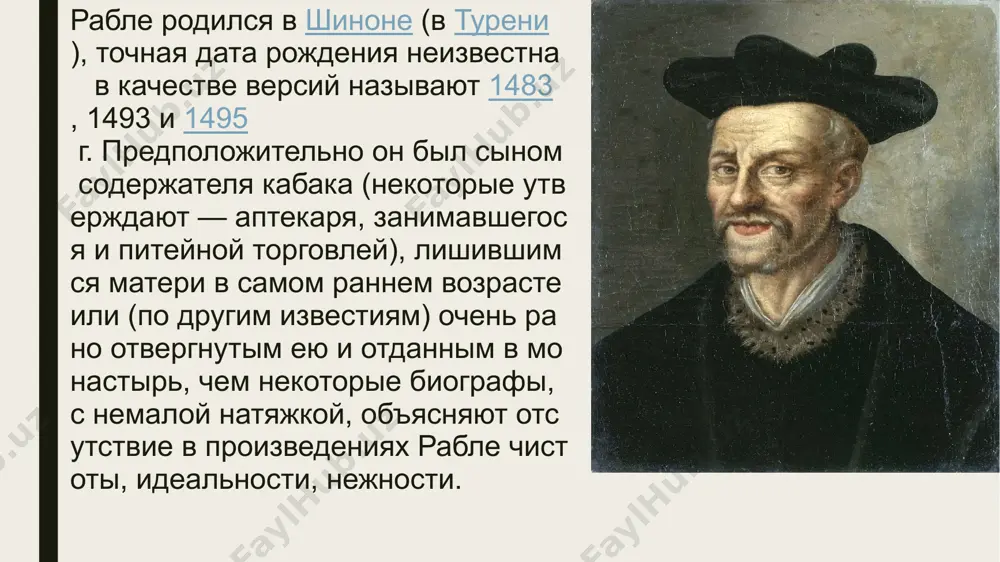 ем ревностнее занимался он, в кружке нескольких единомышленников и благодаря сношениям с выдающимися деятелями возрождения (например, с буде), своими любимыми науками. когда неудовольствие монахов, которому немало способствовали и издевательства рабле над ними, приняло форму преследования, рабле бежал; хотя он скоро вернулся, но через год окончательно вышел из францисканского ордена и перешёл в бенедиктинский. в монастырь он, однако, уже не поступал, и в качестве простого священника жил при дворе епископа мальезесского (maillezais), жоффруа д’эстиссака, отличавшегося образованностью и эпикурейскими наклонностями и собиравшего вокруг себя многих французских «гуманистов». весьма вероятно, что к этому же времени относится начало сношений рабле с эразмом роттердамским, к которому он всегда питал глубочайшее уважение, называя его своим «отцом», даже «матерью». покровительство епископа, а также игравших значительную роль в истории тогдашнего просвещения и занимавших важное положение братьев дю-беллэ, дало рабле возможность, не обременяя себя исполнением своих церковных обязанностей, заняться ботаникой и медициной. в 1530 г., сохраняя звание священника, он …