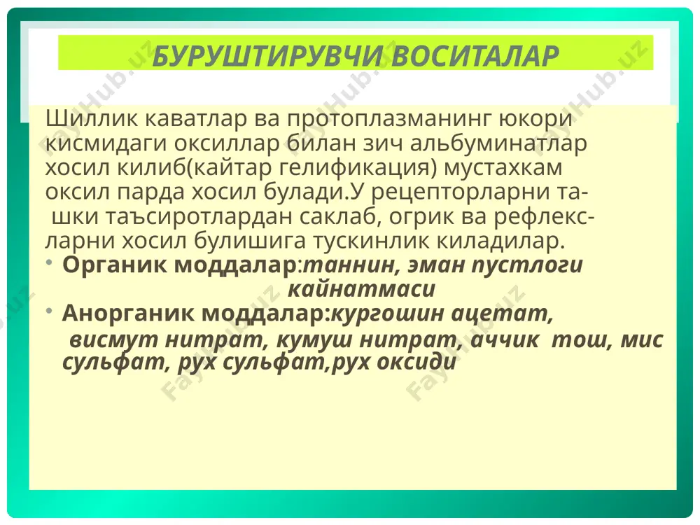 асаб системасига таъсир этувчи дори (нейротроп) воситалар - Page 5
