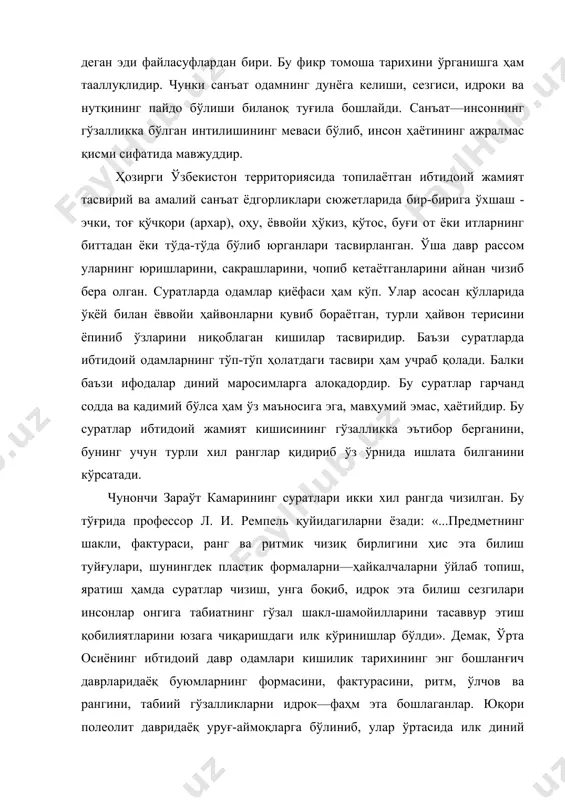 ва ҳайкалтарошлик санъатининг энг содда элементлари ҳам вужудга кела бошлаган. улар ўзлари чизган ёки яратган нарсаларни завқ билан томоша қилган ва янада такомилаштирган. мана шу ибтидоий давр тасвирий санъат ёдгорликлари томоша турларининг энг содда элементларининг туғилиш жараёнини аниқлаб олишга ёрдам беради. биз юқорида баён қилган суратларда ибтидоий жамият одамларнинг тирикчилик манбалари — асосан овчилик бўлганини кўрдик. у даврларда ов ялпи ўтказилар, ҳамма бирга ишлар, бирга курашар эди. ов унумли бўлиши учун одамлар турли диний эътиқодлардан, турли усул ва ҳийлалардан фойдаланишган. чунончи ибтидоий одамлар ов вақтида ҳар хил ёввойи ҳайвон ва қушларнинг терисига ниқобланиб, шу йўл билан ёввойи ҳайвонларни ҳуркитиб юбормай, осонгина уларга яқинлашар ва қўлга туширар эдилар. шундай қилиб, одамнинг бошқа қиёфага киришининг дастлабки формалари туғила бошлайди. бошқа қиёфага кириш ҳамон томошанинг асосий унсури бўлиб қолмоқда. ниқобланиб ов қилаётган ибтидоий одамлар ва ёввойи ҳайвонларнинг расмлари тасвирланган суратлар ўзбекистон территориясидан жуда кўп топилмоқда. сурхондарё вилояти шеробод туманидаги зараўт камарсойининг икки томонидаги …