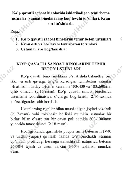temirbeton ustunlar va to’sinlar sanoat binolari uchun — DOCX