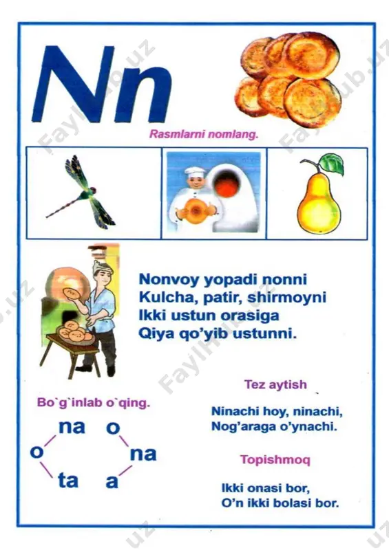 - teglar (vergul bilan): - Page 5