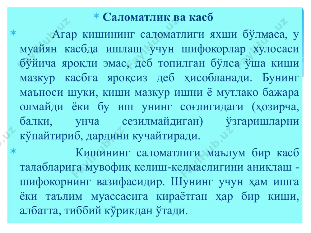 kasb-hunar tayyorlashda talablar - Page 5