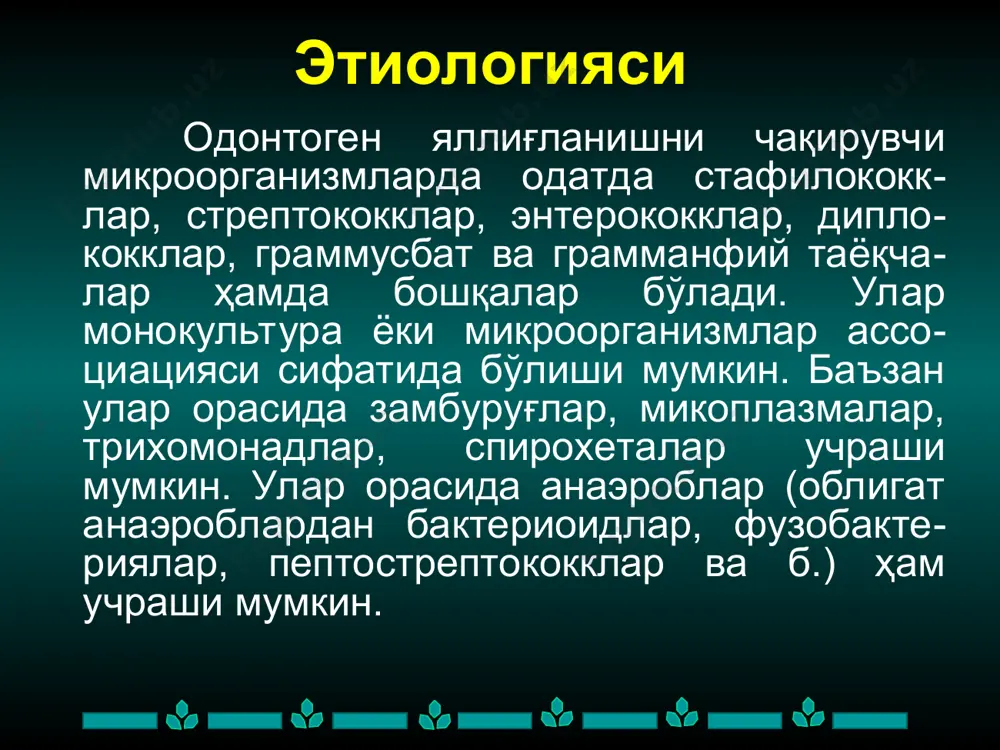 ki yondagi qo'shni tishlar sohasiga ham tarqalgan bo'lishi mumkin. bemor yuzining tashqi ko'rinishida odatda o'zgarish bo'lmaydi, faqat palpatsiya qilinganda shu tish bilan bog'liq bo'lgan bir yoki bir necha limfa tugunlari kattalashgan bo'lishi mumkii. bemorning umumiy ahvoli ham odatda o'zgarmaydi, tana harorati me'yor darajasida qoladi. utkir chukki oldi periodontiti diagnostikasi: kasal tishni termik ta'sirlantirganda va elektroodontometriya qilinganda uning pulpasining nekrozga uchraganligi aniklanadi. og'iz ichidan ortoradial proektsiyada bajarilgan rentgen tasvirda periodont yorig'ida patologik o'zgarishlar aniqlanadi yoki umuman kuzatilmaydi yoki unda bu yoriqning nisbatan kengayganligini ko'rish mumkin bo'ladi. ammo yuqorida keltirilgan o'tkir yallig'lanish belgilari surunkali periodontit kasalligining xuruji oqibatida yuzaga kelgan bo'lsa, u holda rentgen tasvirda shu kasallikning turli xillariga (granulematoz, granulyatsiyalangan fibroz) xos belgilar kuzatiladi. kiyosiy tashxisoti: utkir pulpit utkir periostit jag osteomieliti ildiz kistasining yiringlashi utkir odontogen gaymoritdan farklanadi. davolash: davolashning asosiy qoidasi — bu ekssudatning erkin oqib chiqib ketishini ta'minlashdir. agar kasal tish kosmetik va funktsional jihatdan hali qimmatini yo'qotmagan …