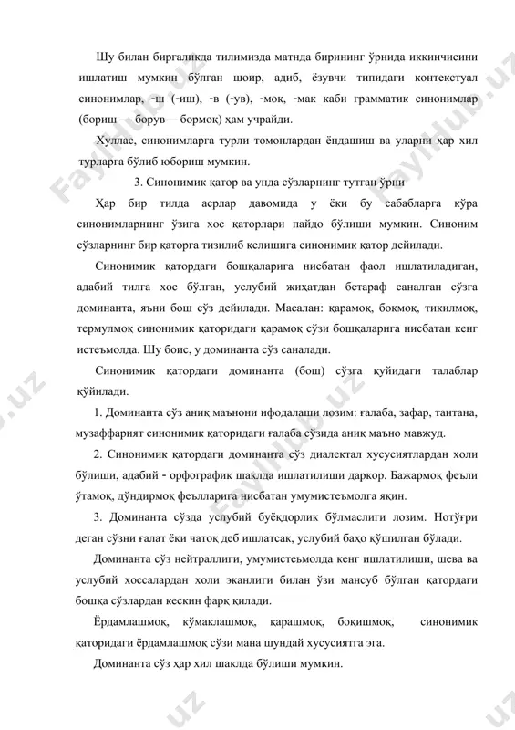 маънодошлик (синонимия) ходисаси - Page 5