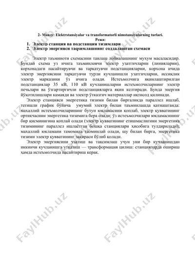 elektrstansiyalar va transformatorli nimstansiyalarning turlari — DOC
